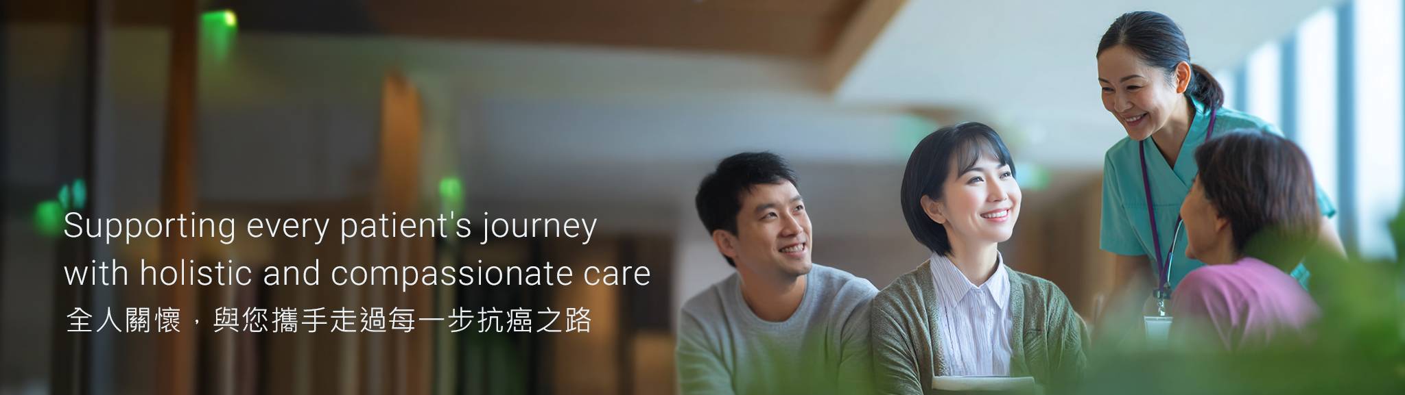 oncology_wbanner2048x577_v2 (1)